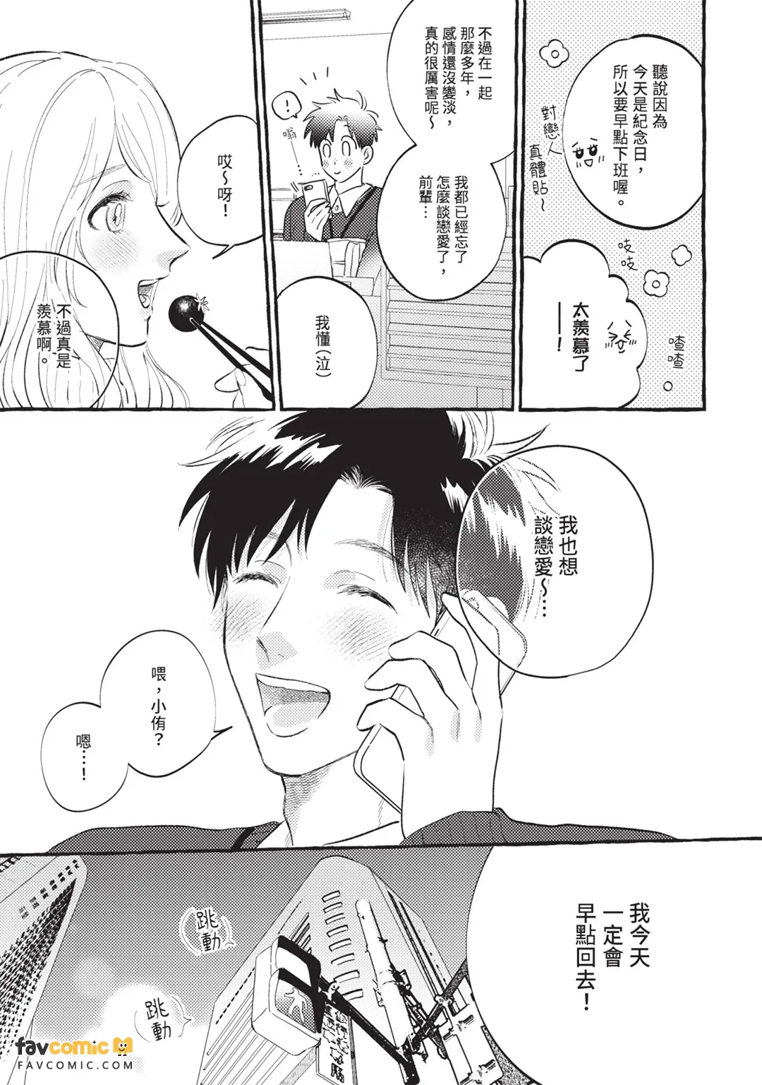 หน้า 180