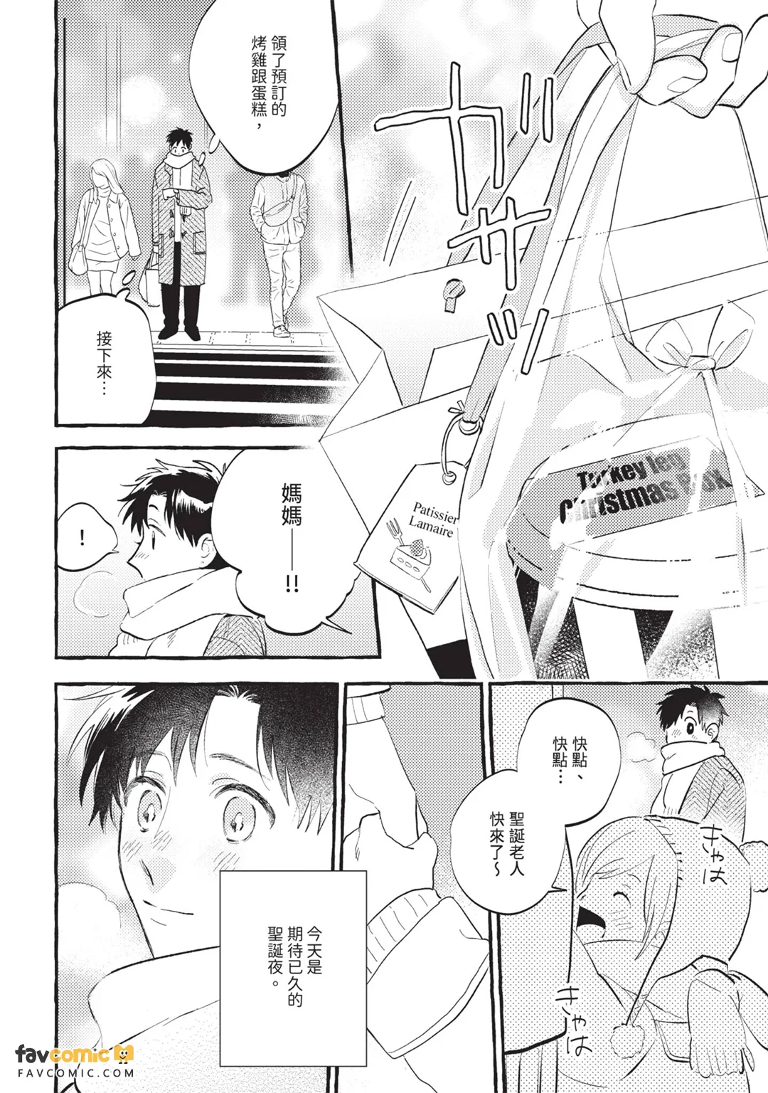 หน้า 181