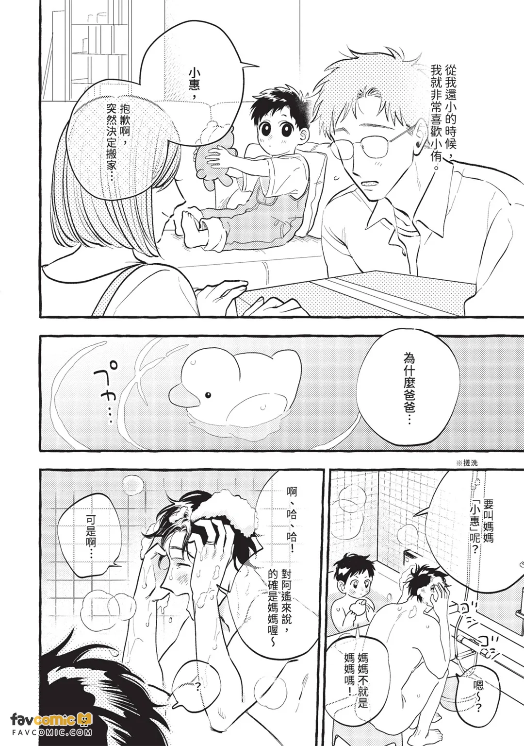 หน้า 183