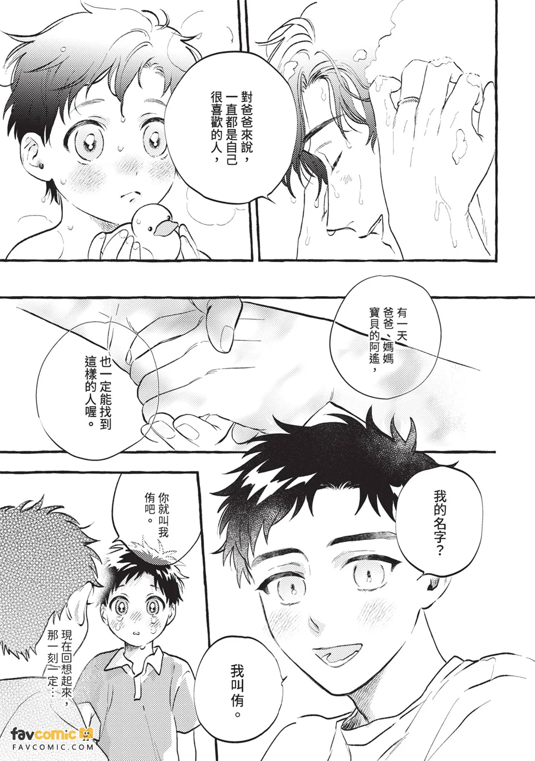 หน้า 184