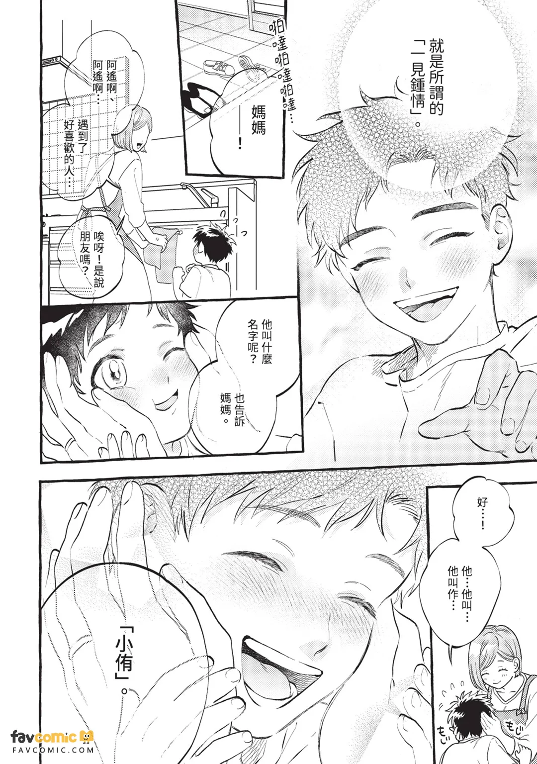 หน้า 185