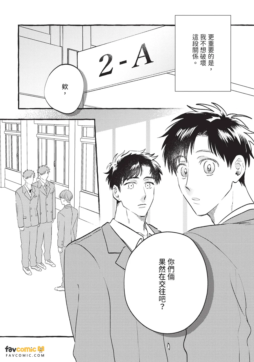 หน้า 187