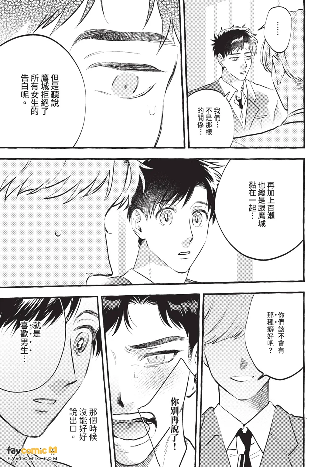 หน้า 188