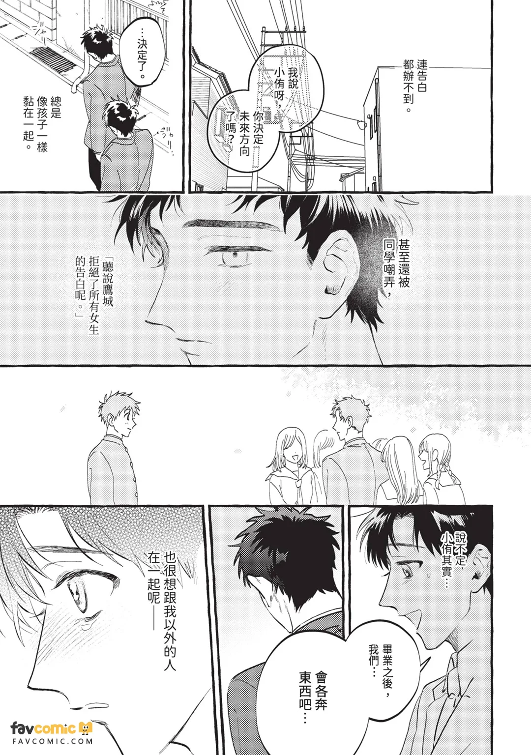 หน้า 192