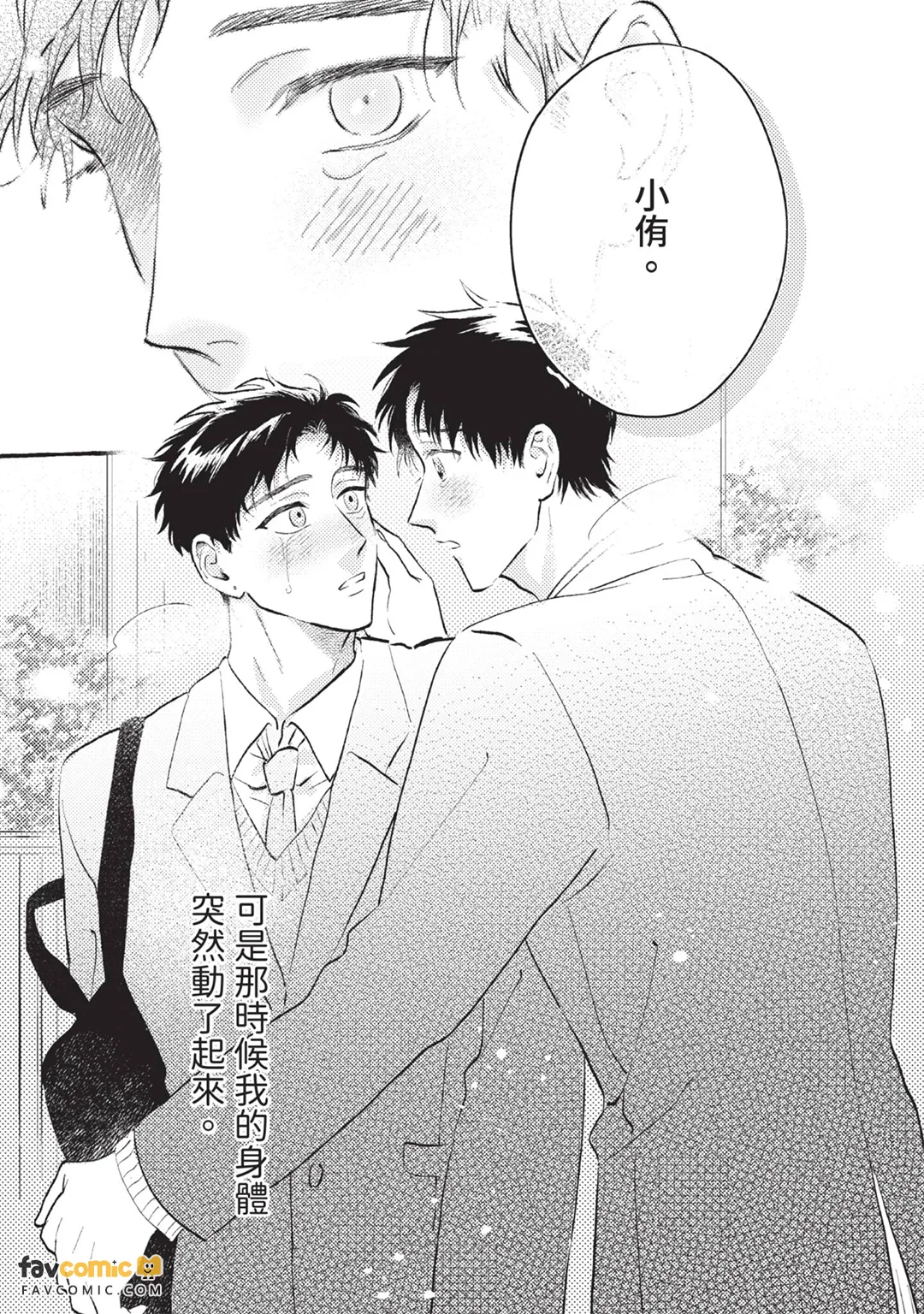 หน้า 194
