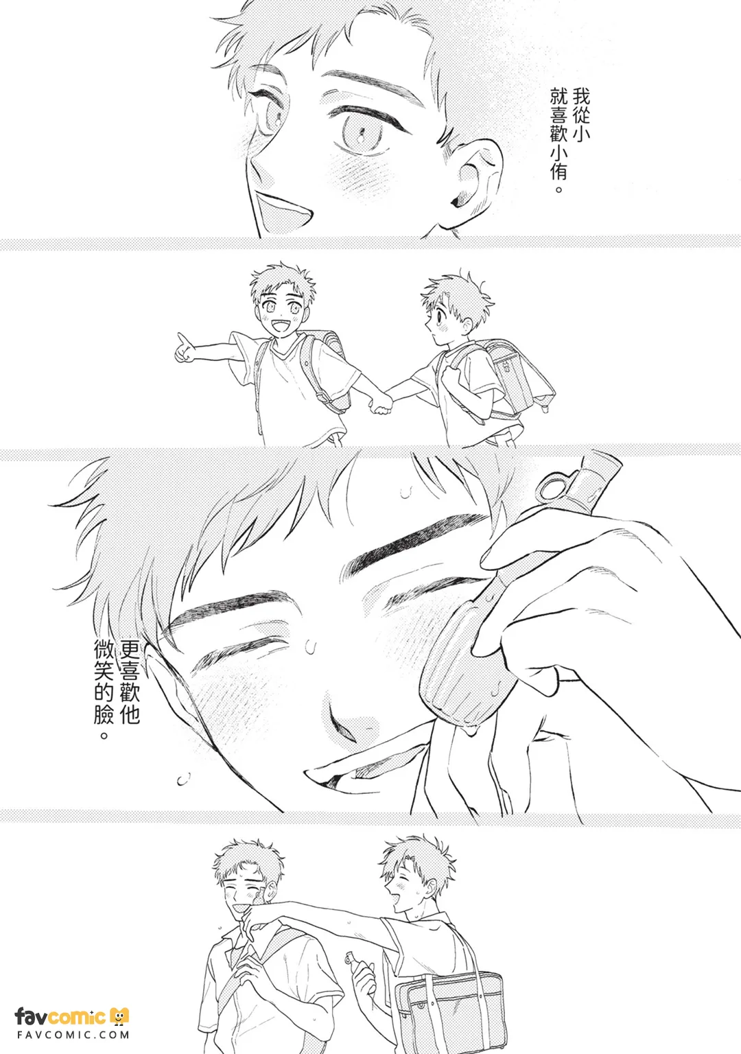 หน้า 196