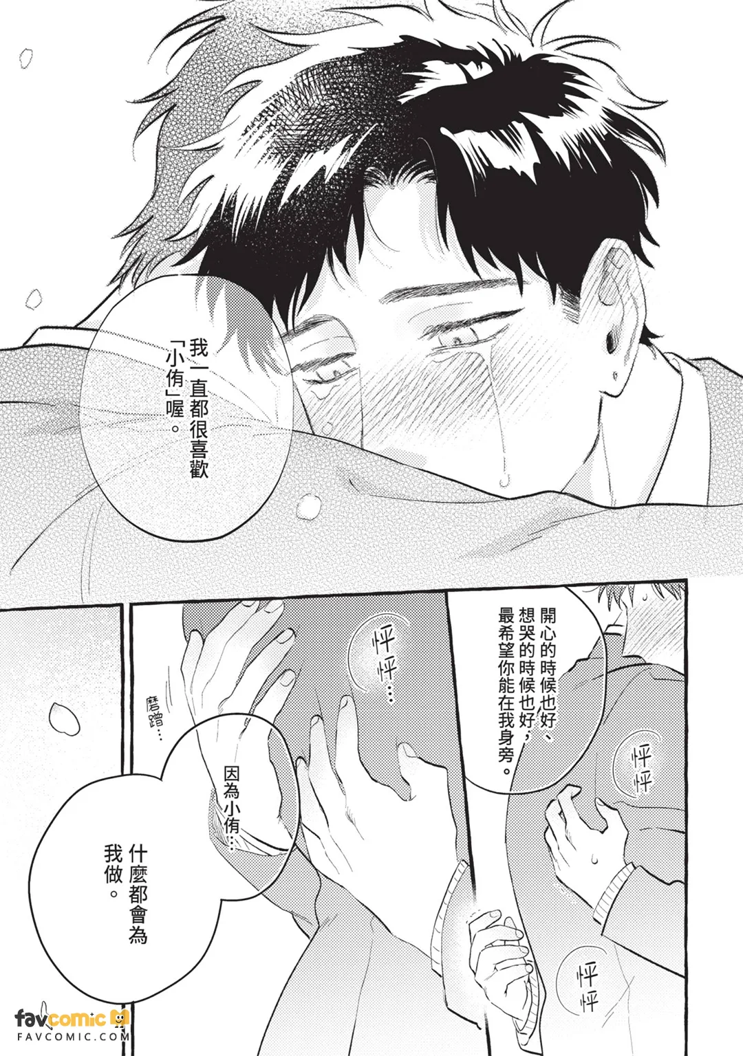 หน้า 198