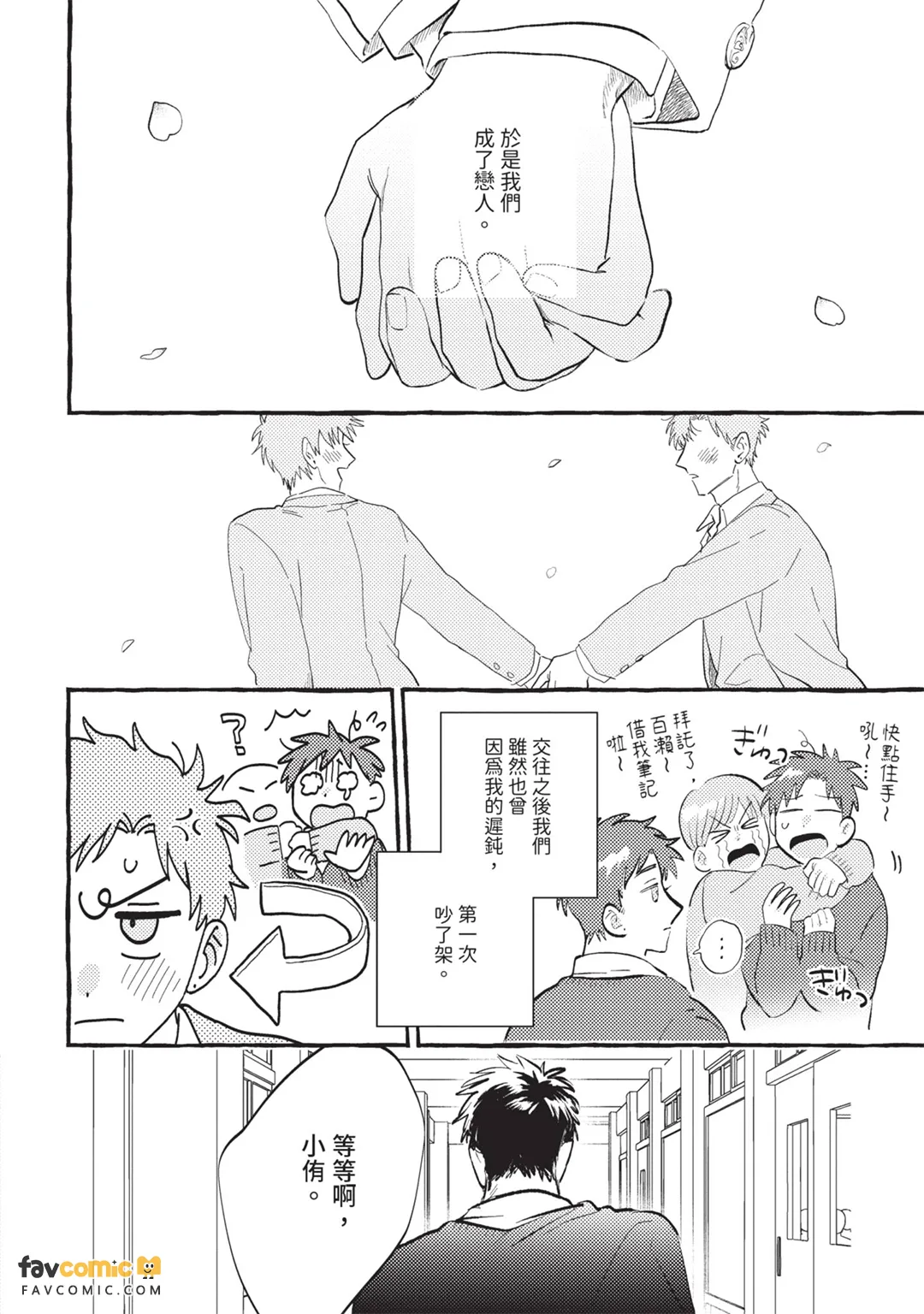 หน้า 199