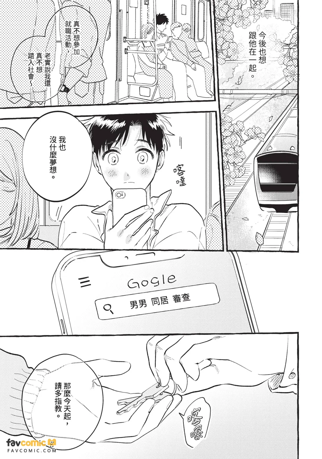 หน้า 204