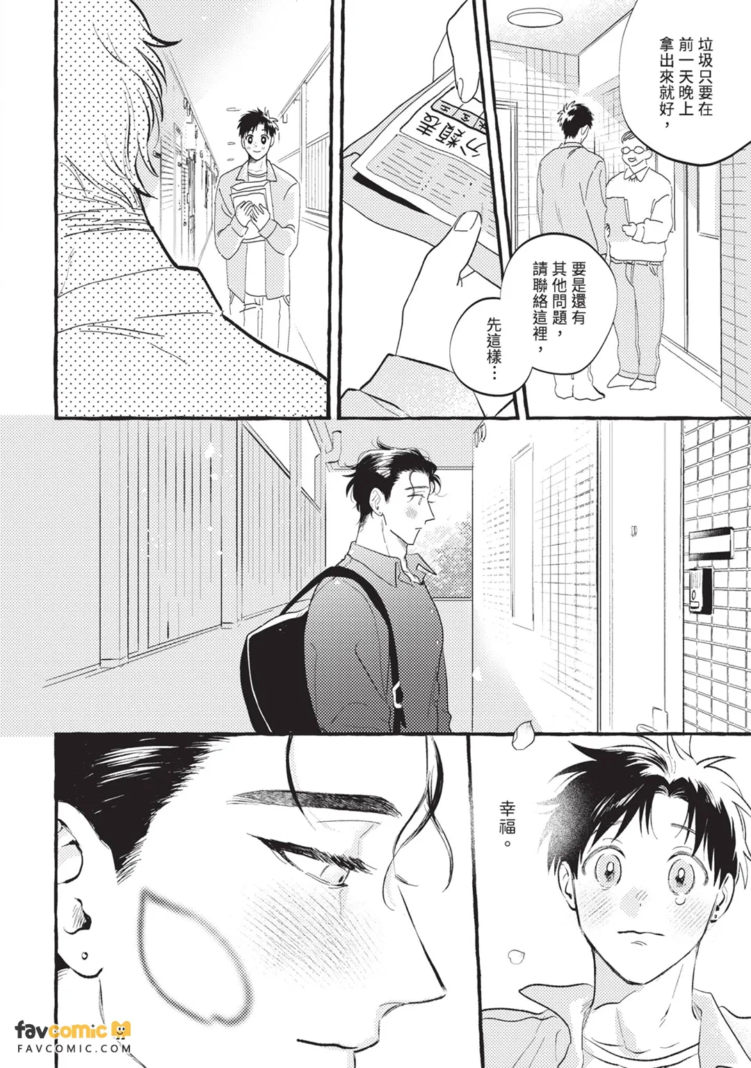 หน้า 205
