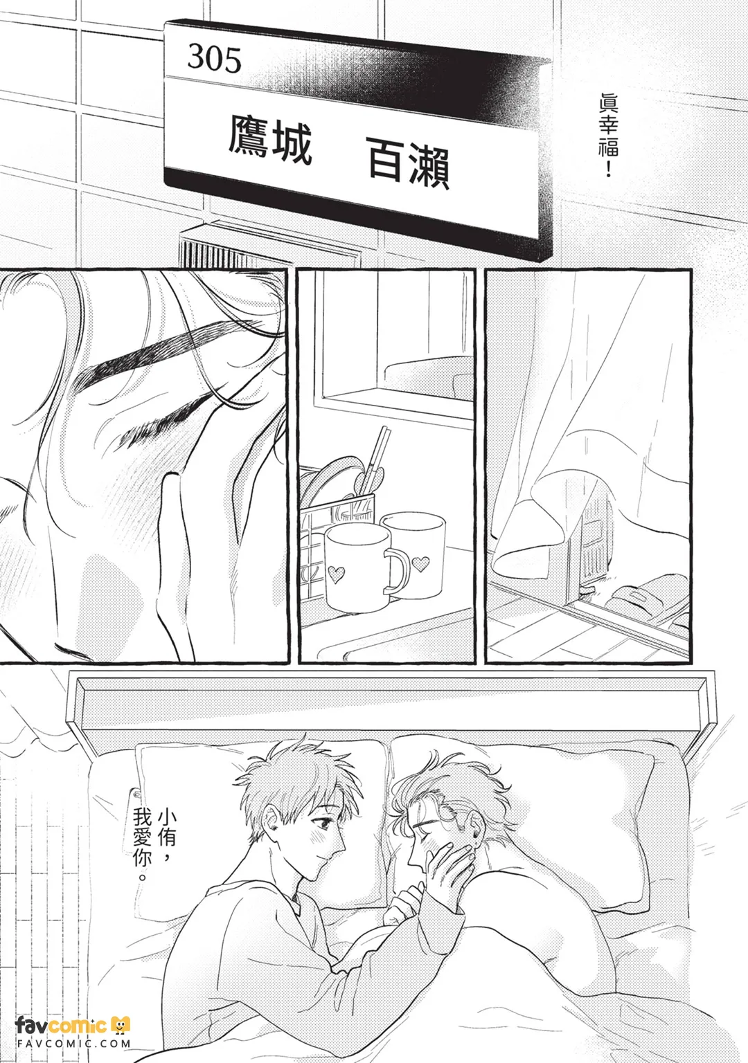 หน้า 206