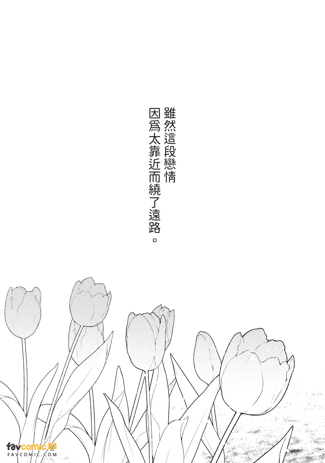 หน้า 208