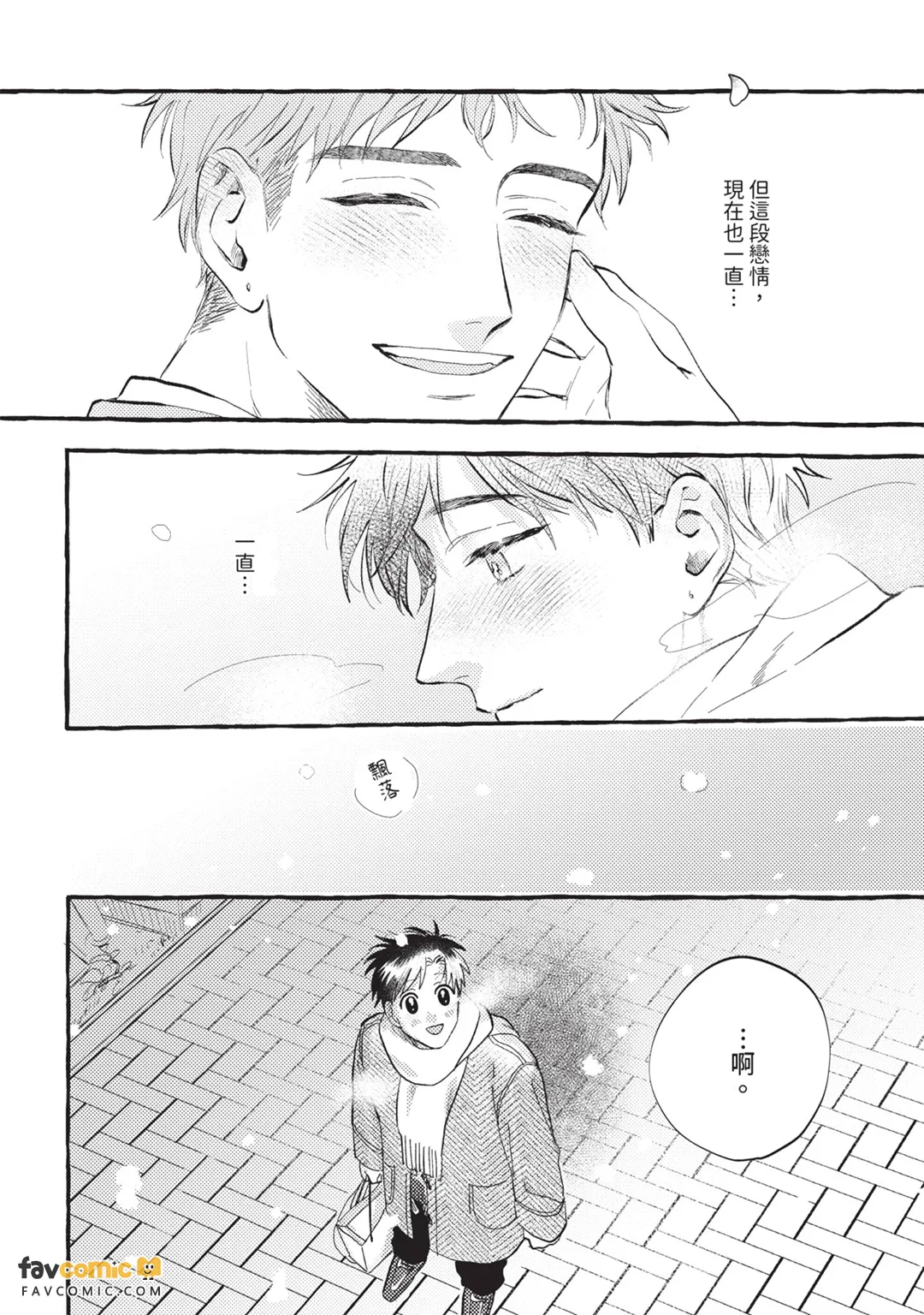 หน้า 209