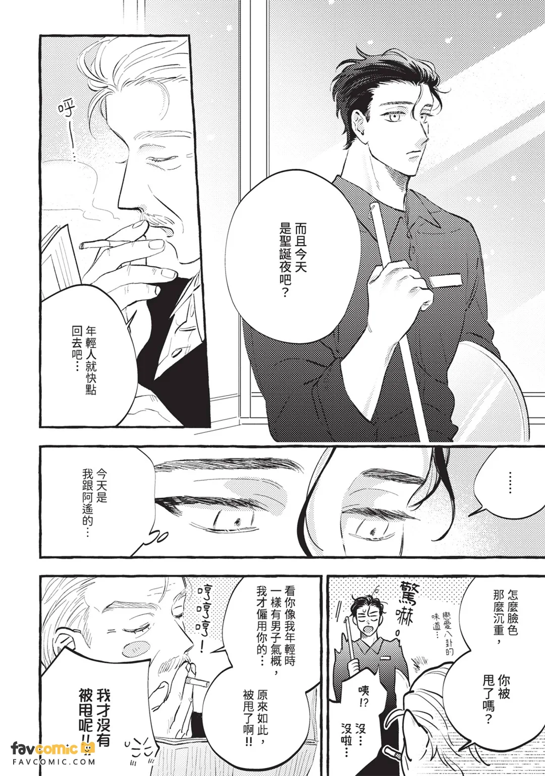 หน้า 211