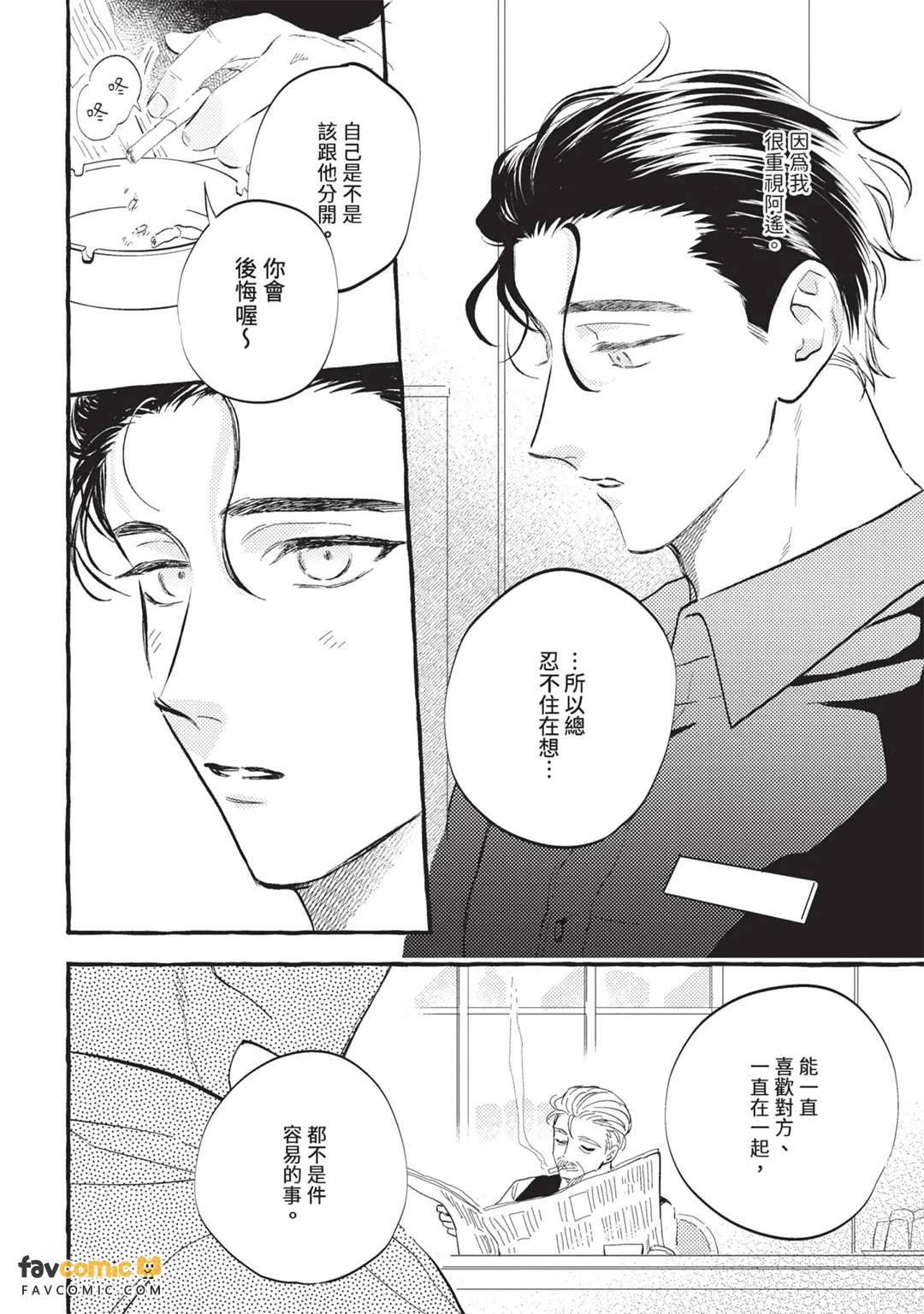 หน้า 213