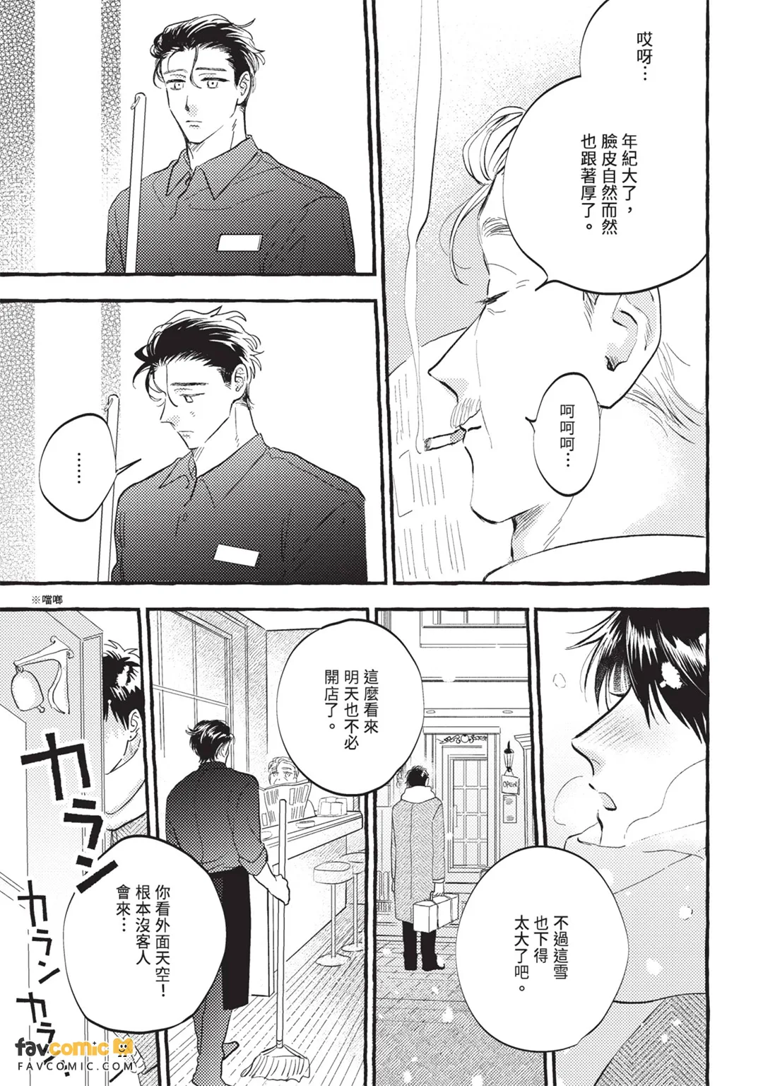 หน้า 214