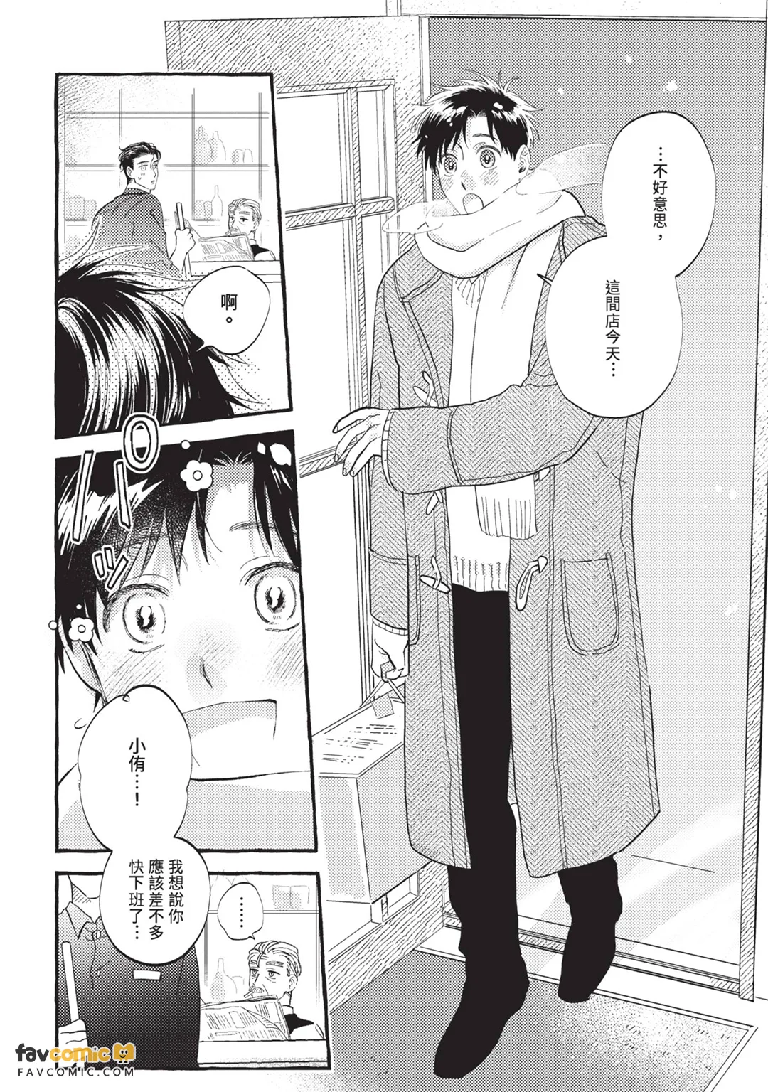 หน้า 215