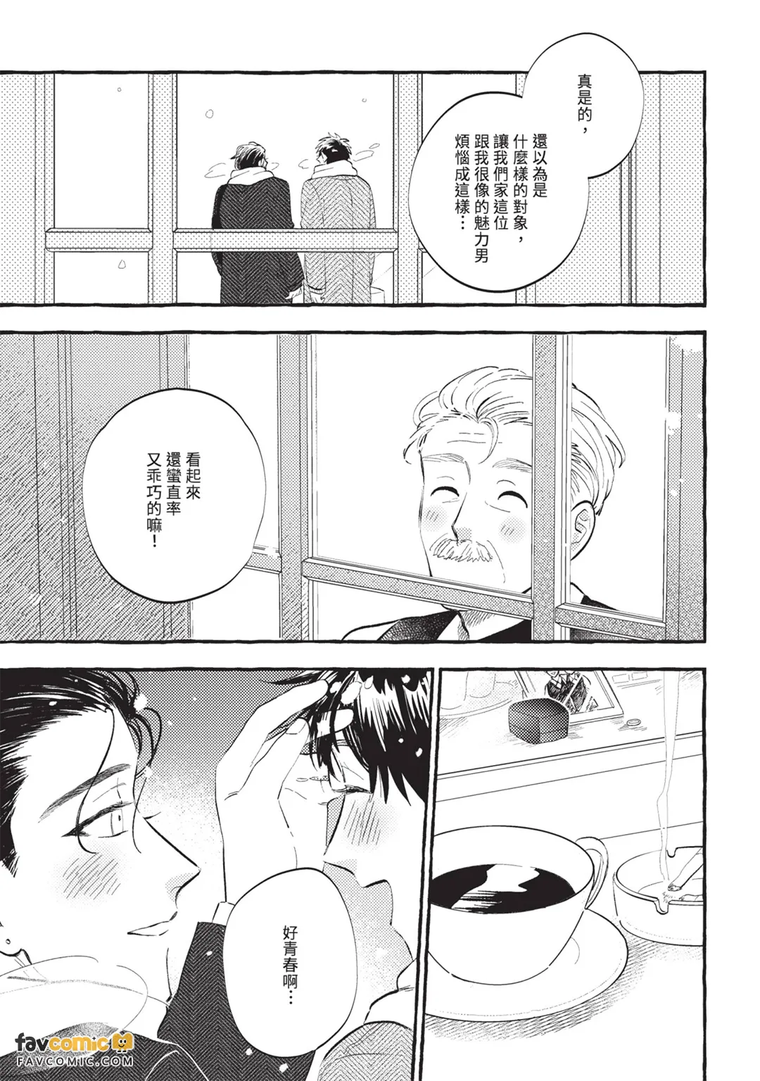 หน้า 216