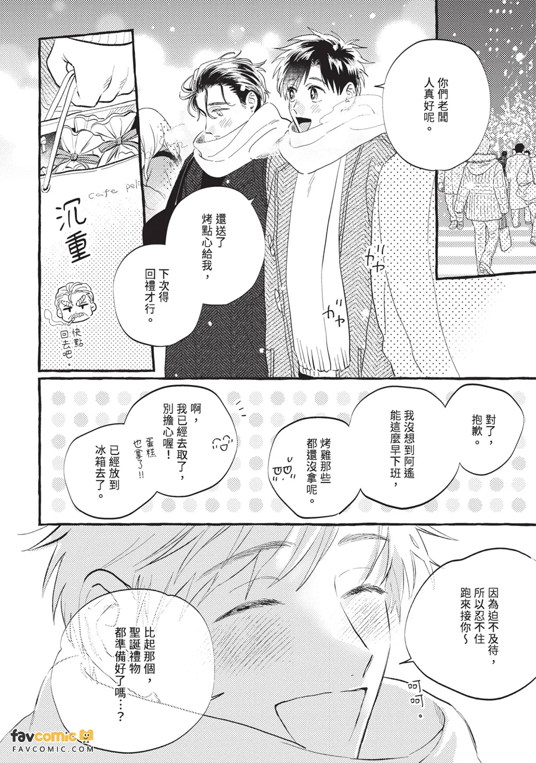 หน้า 217