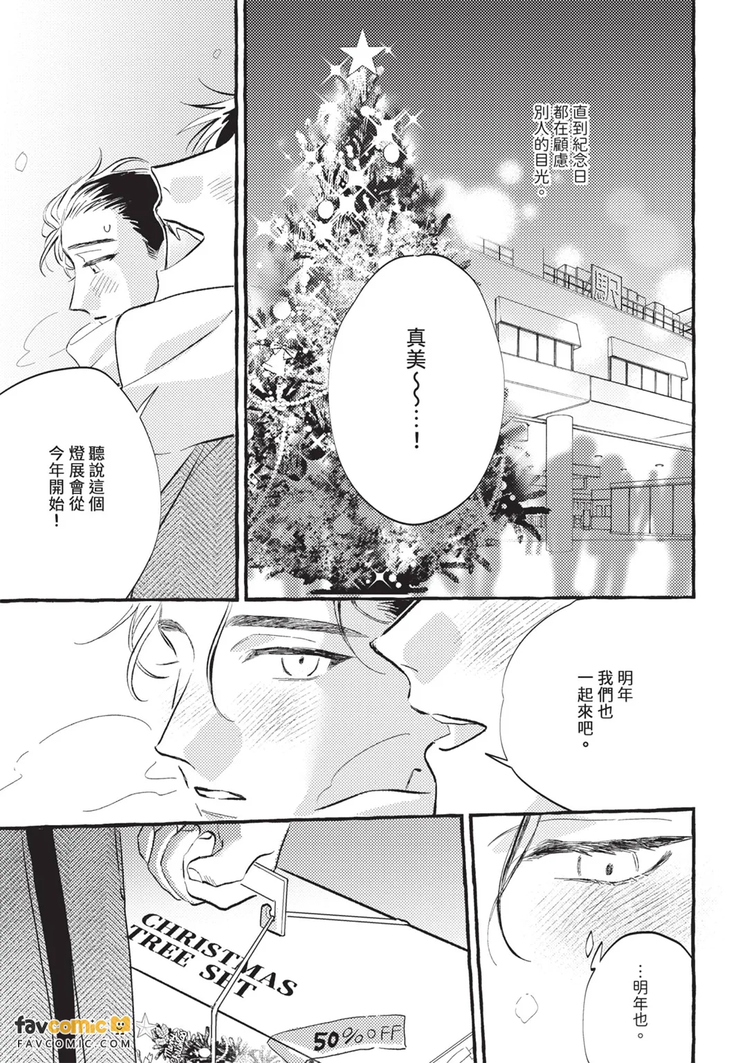 หน้า 222