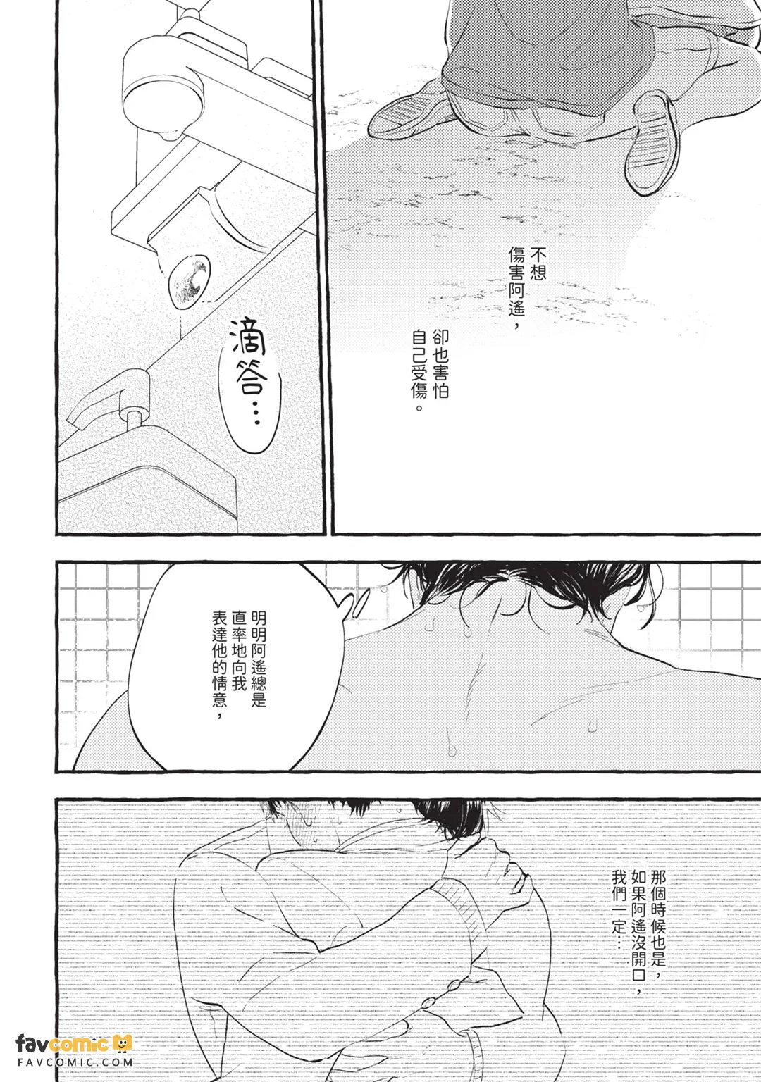 หน้า 227