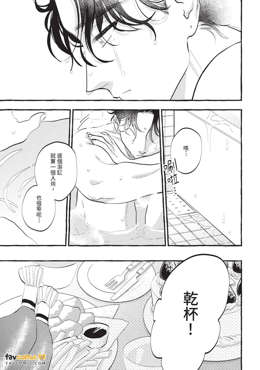 หน้า 228