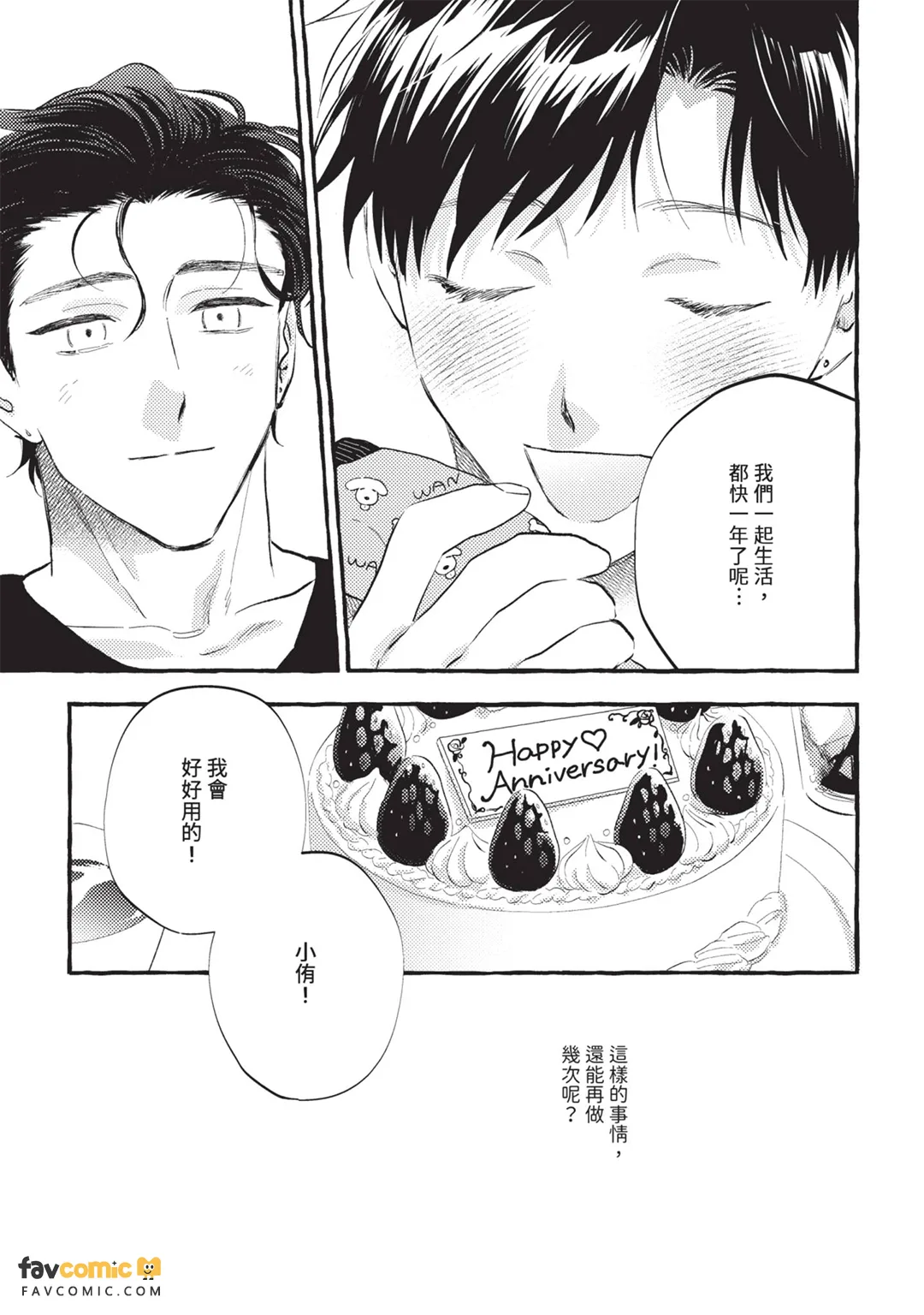 หน้า 230
