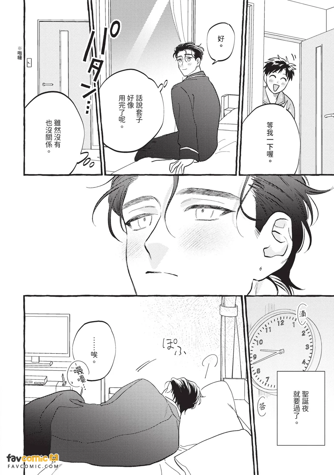 หน้า 231