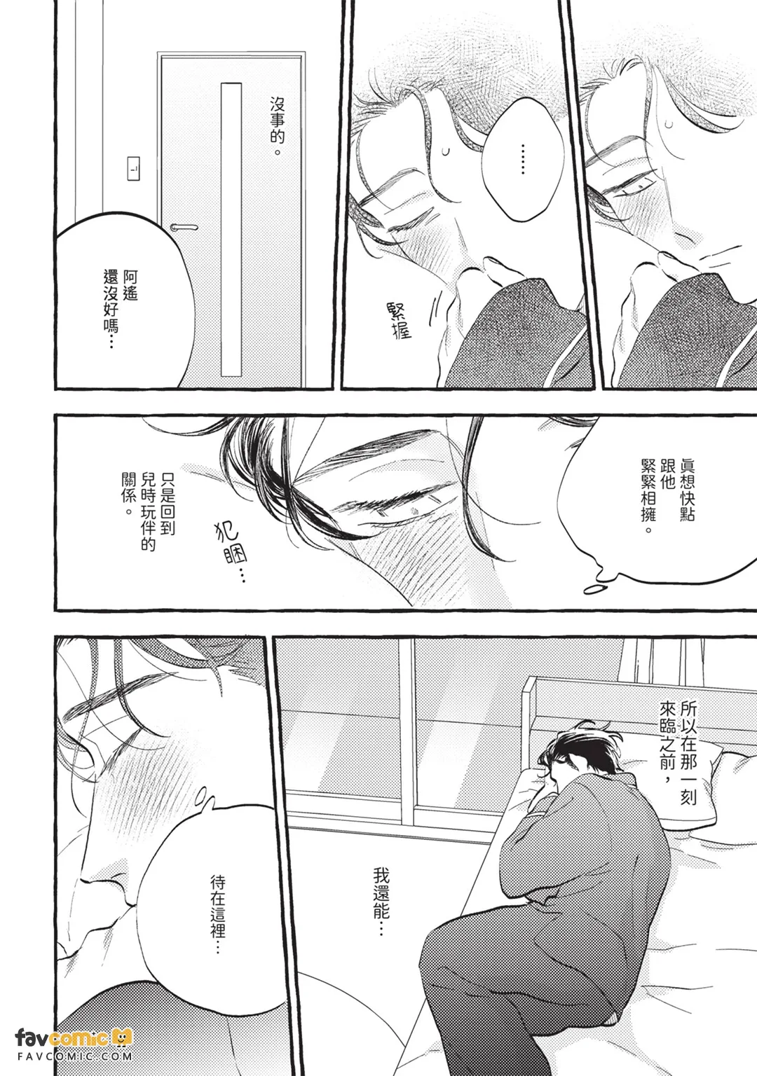หน้า 233