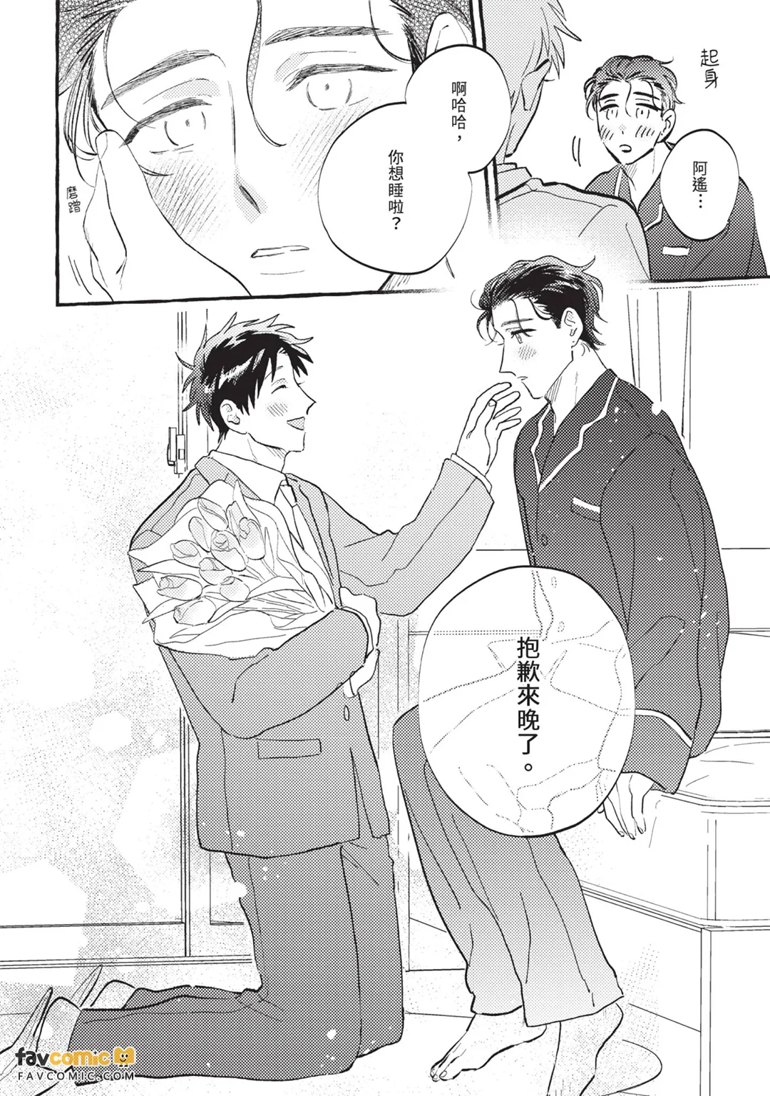 หน้า 235