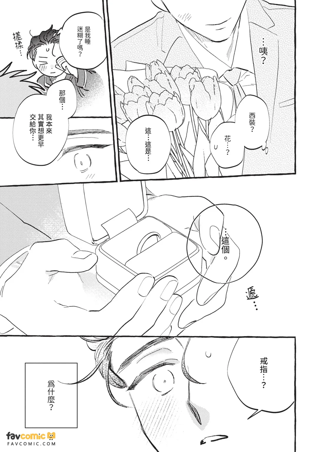 หน้า 236