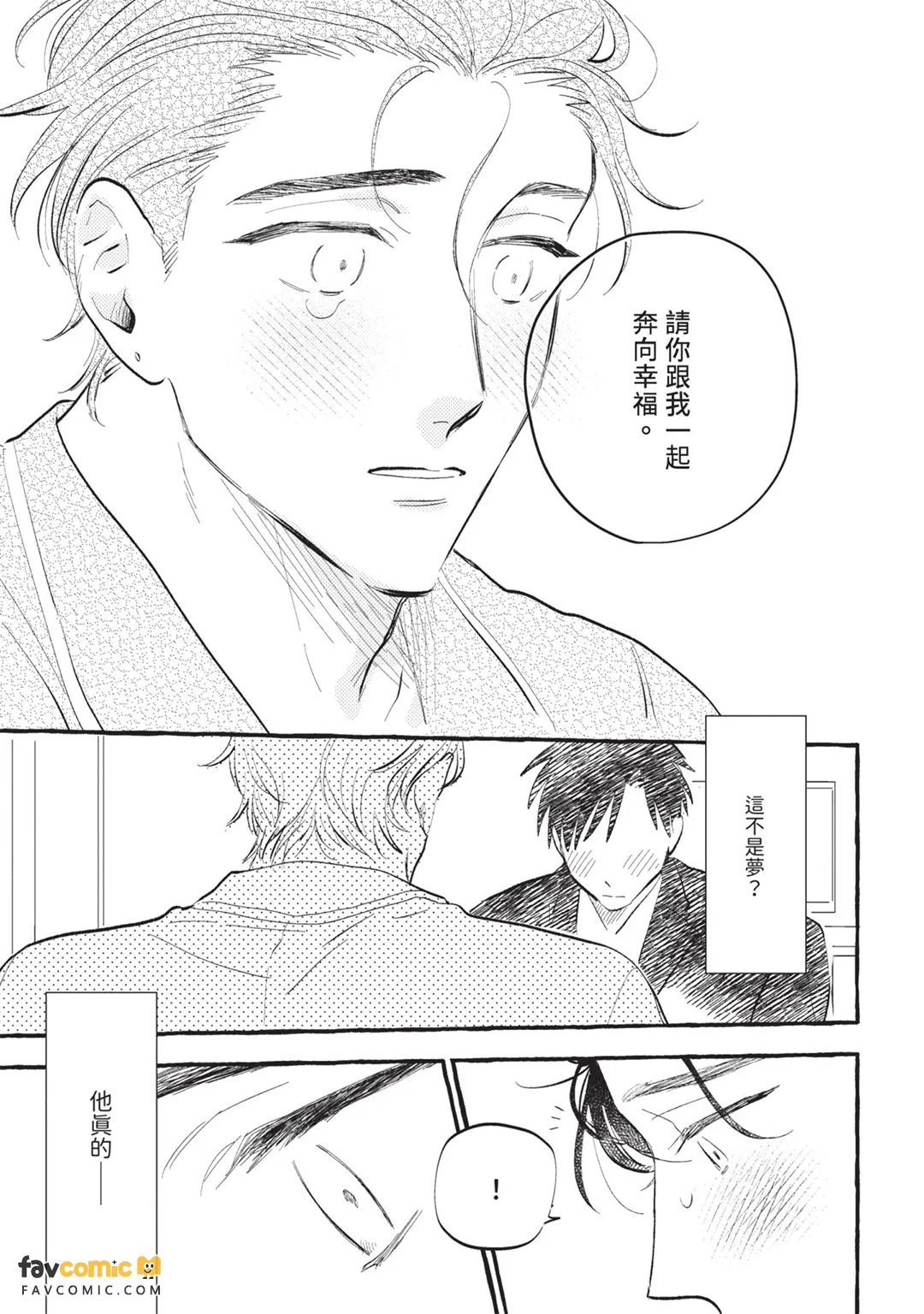 หน้า 238
