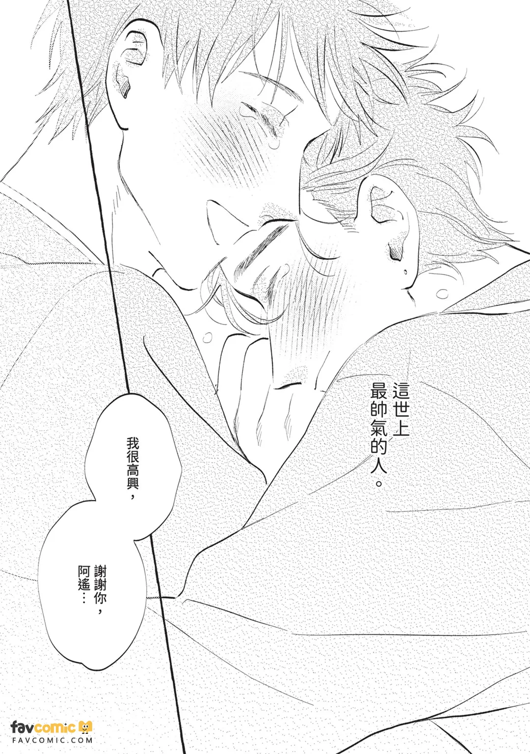หน้า 240