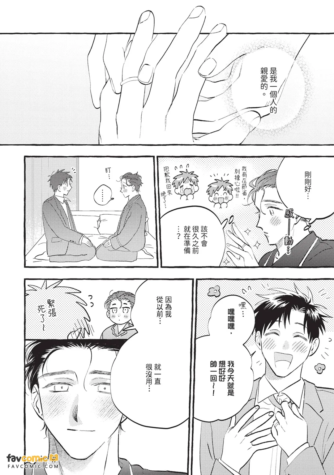 หน้า 241