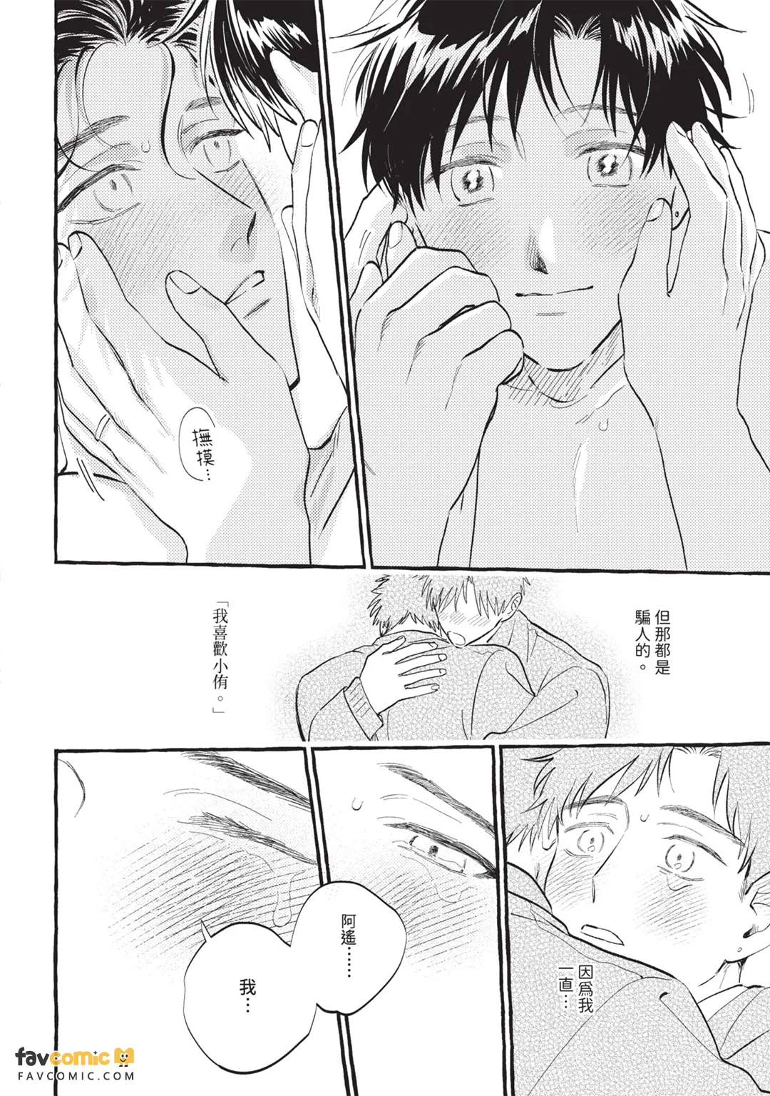 หน้า 245