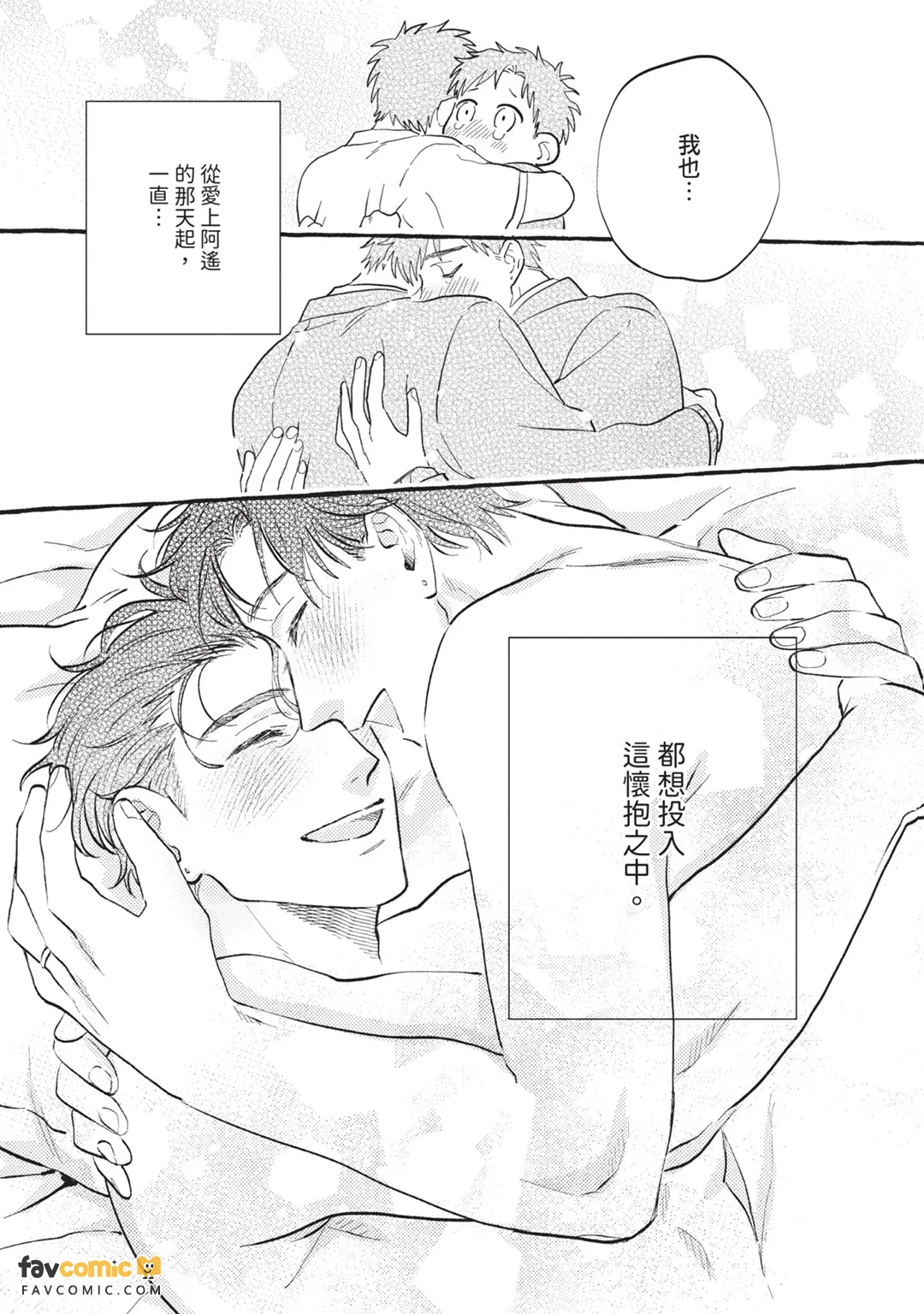 หน้า 246