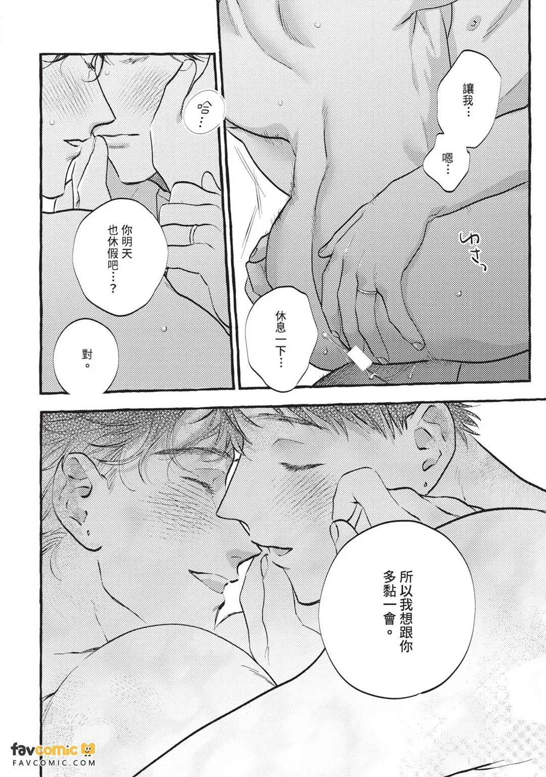 หน้า 251