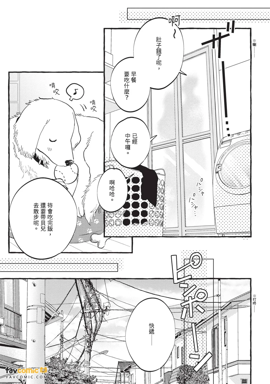 หน้า 252