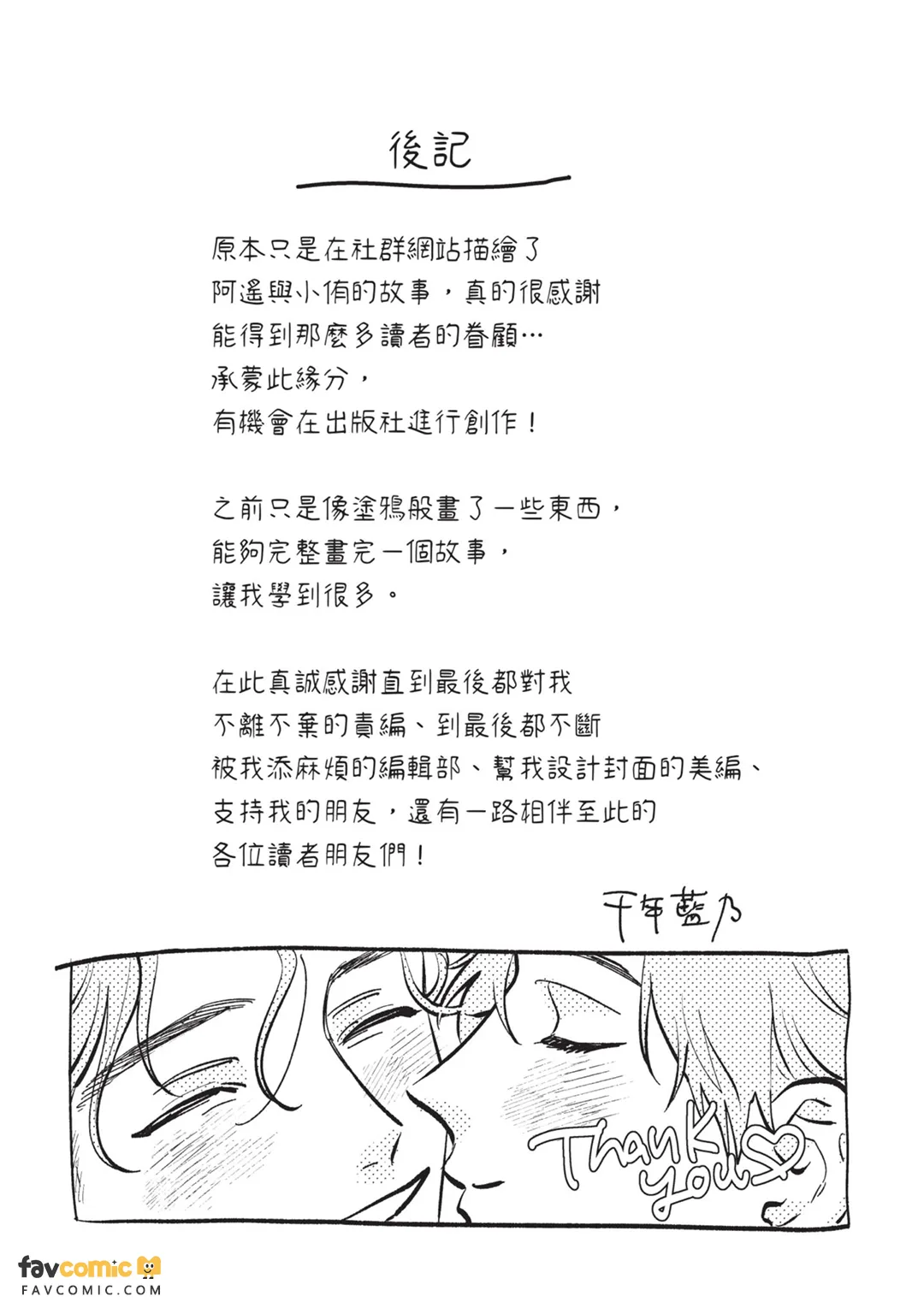 หน้า 258
