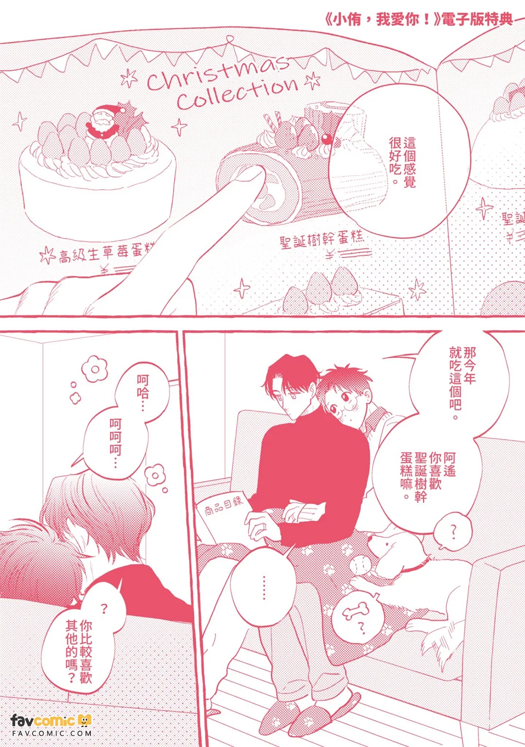 หน้า 259
