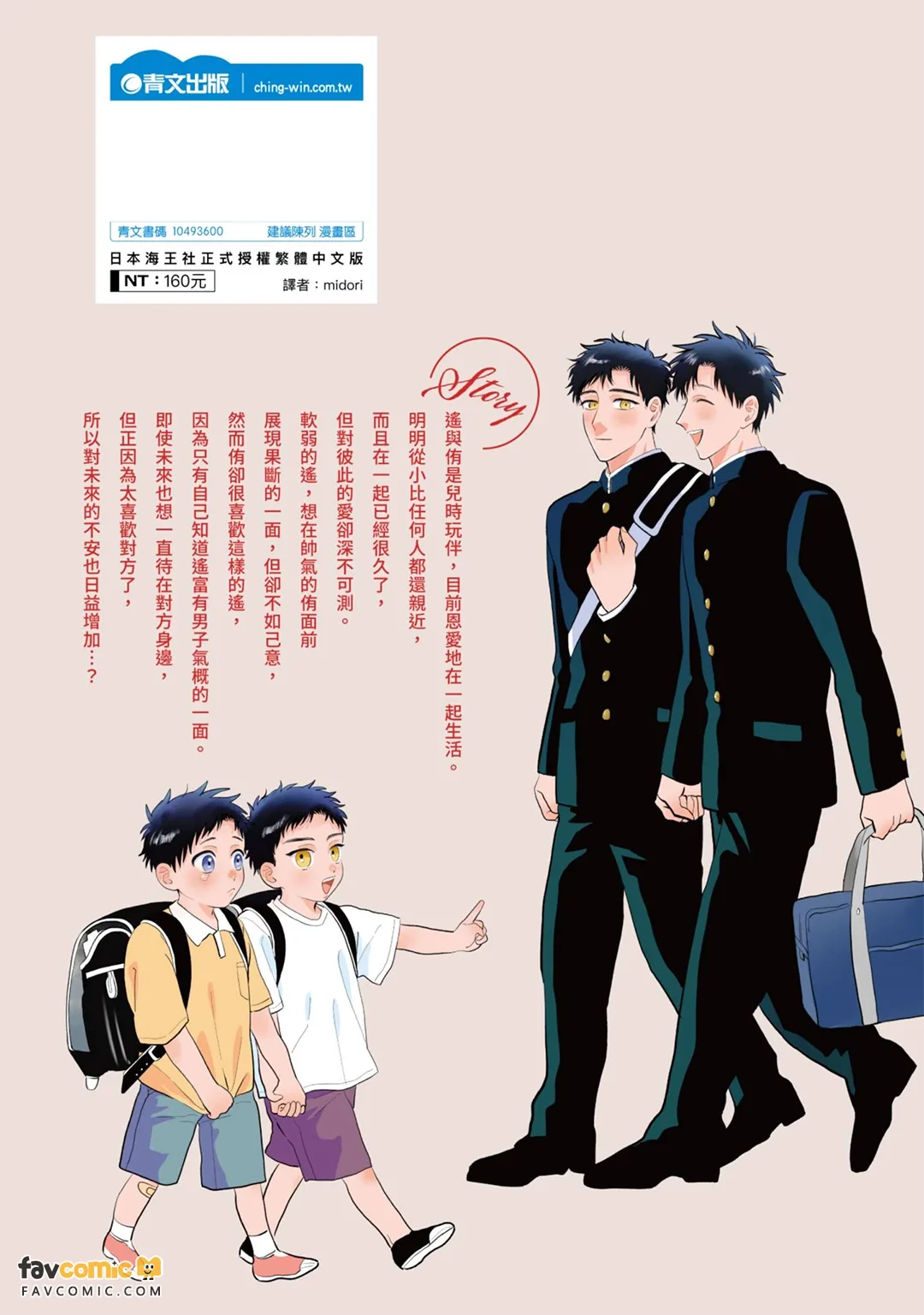 หน้า 262