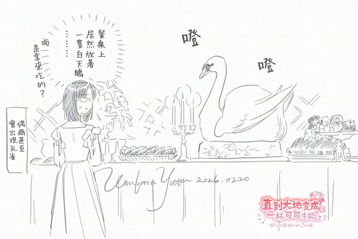 หน้า 32