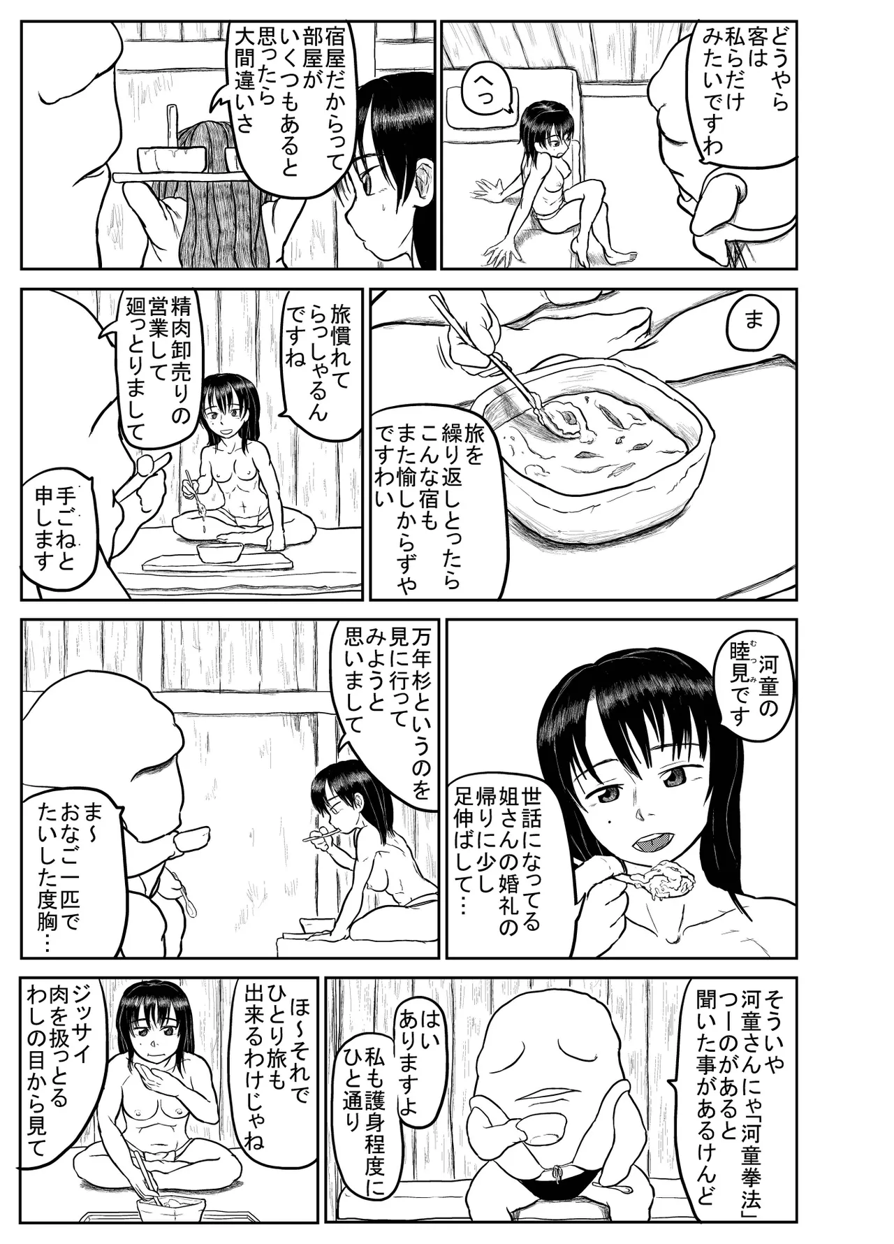 หน้า 5