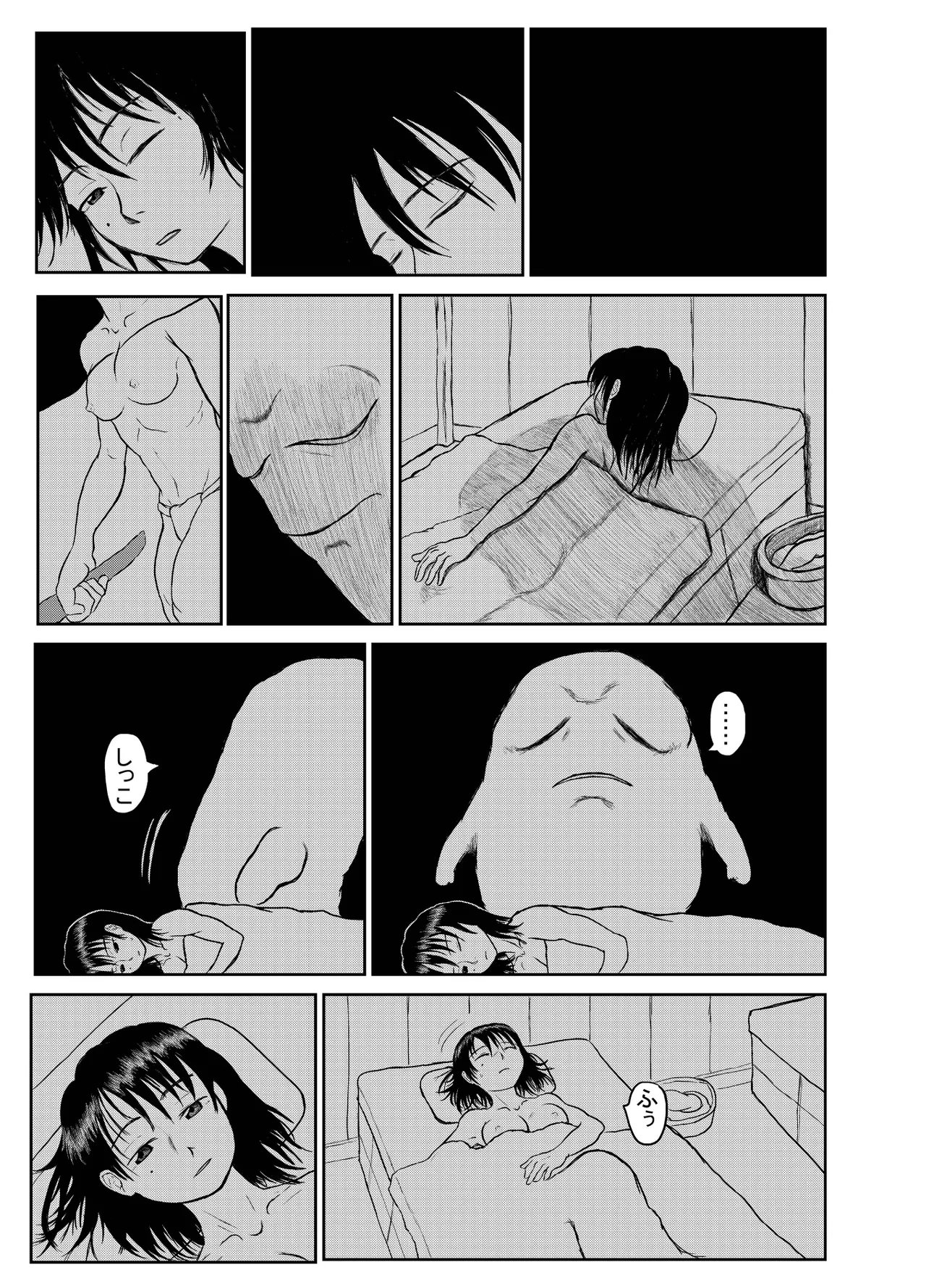 หน้า 7