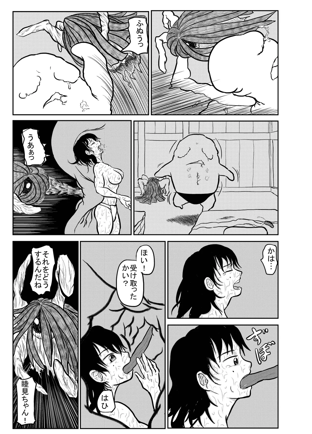 หน้า 11