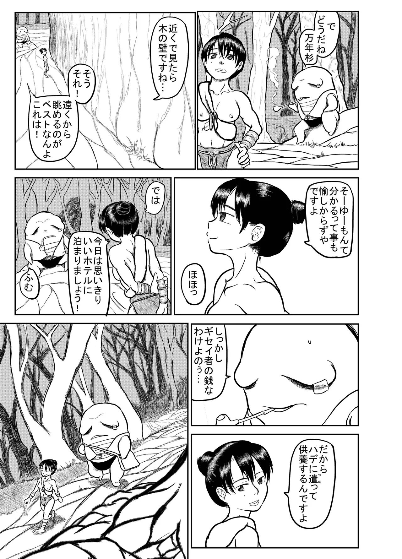 หน้า 13