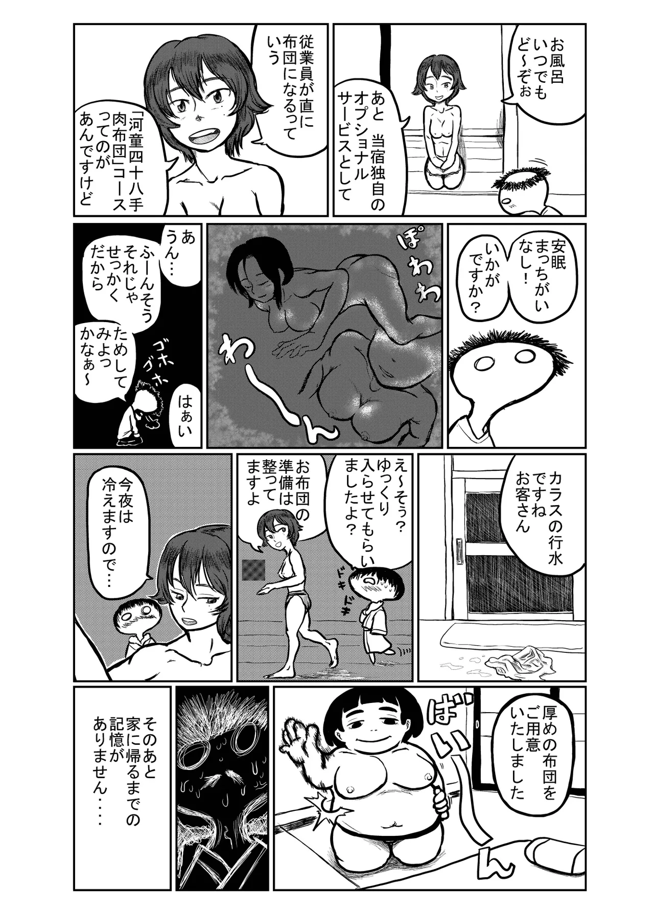 หน้า 15