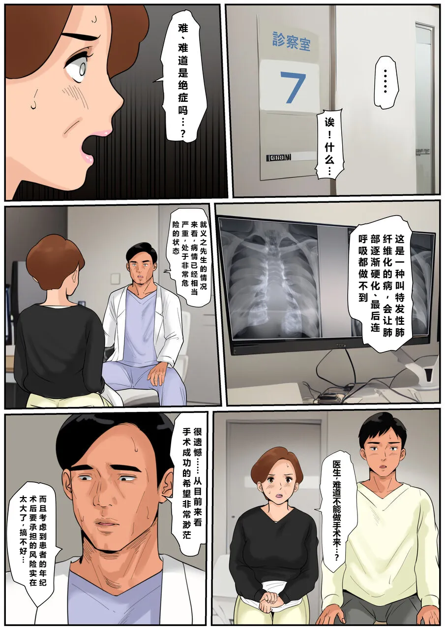 หน้า 26