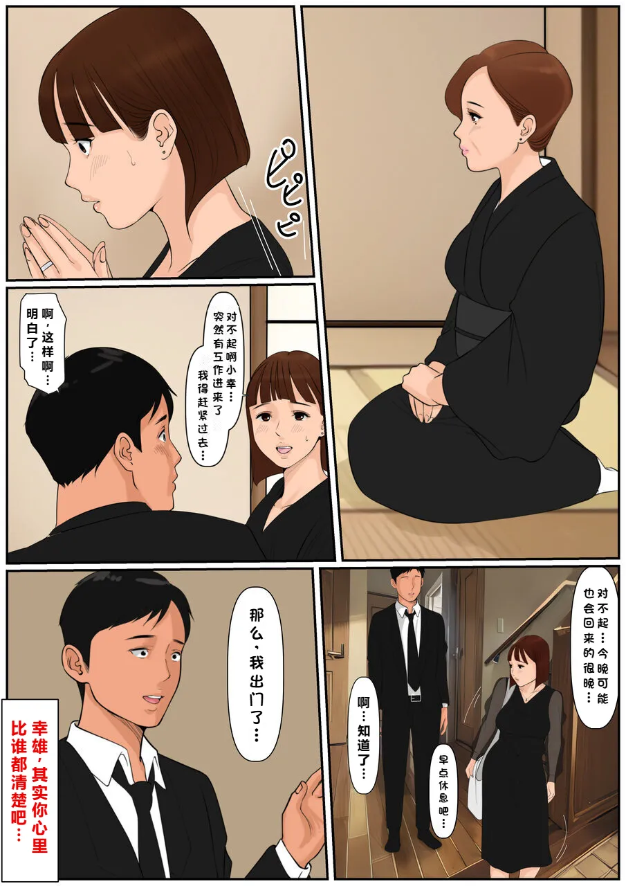 หน้า 29