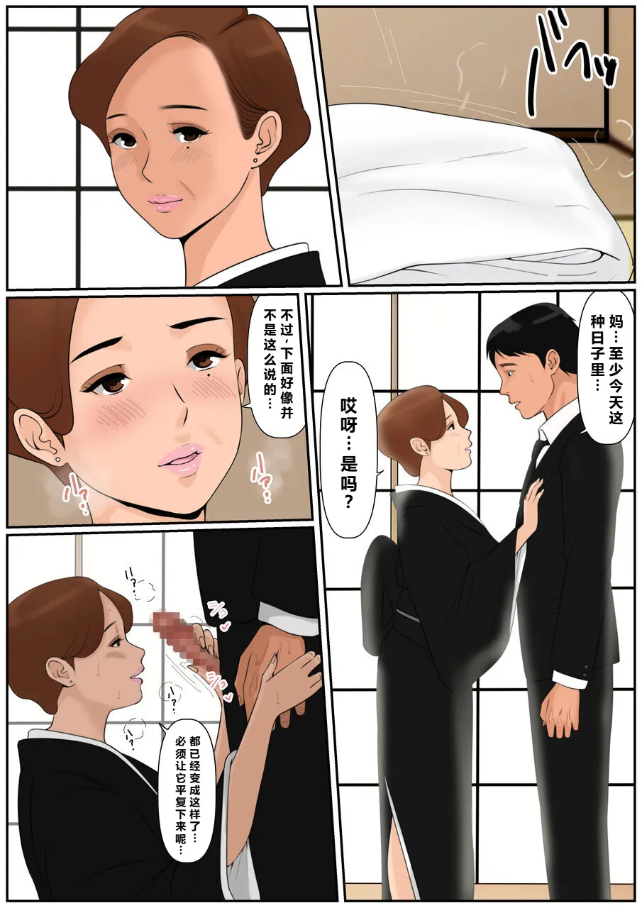 หน้า 31